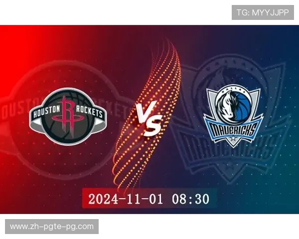 今日NBA火箭队比赛前瞻及看点预测